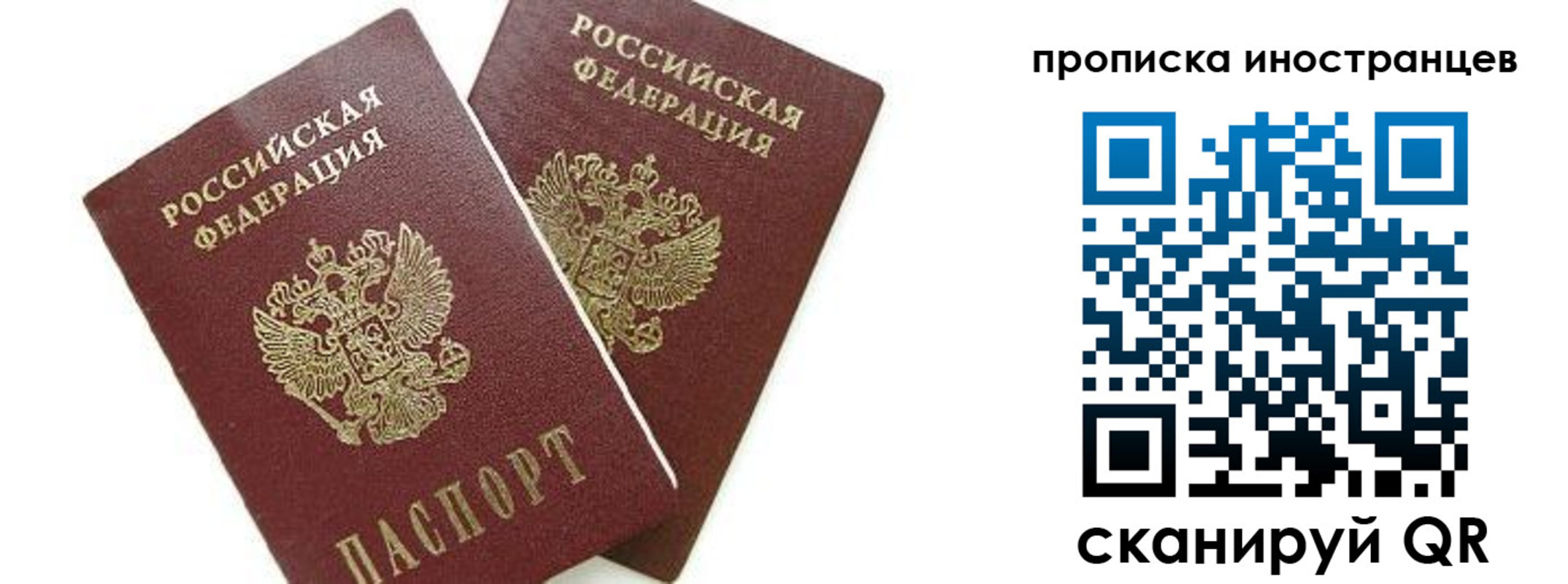 регистрация в Мичуринске
