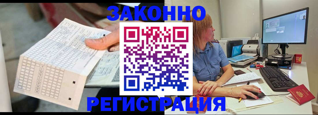 регистрация для дет. сада в Мичуринске