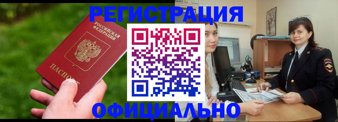 форма 3 в Мичуринске