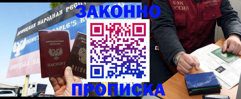 регистрация для дет. сада в Мичуринске